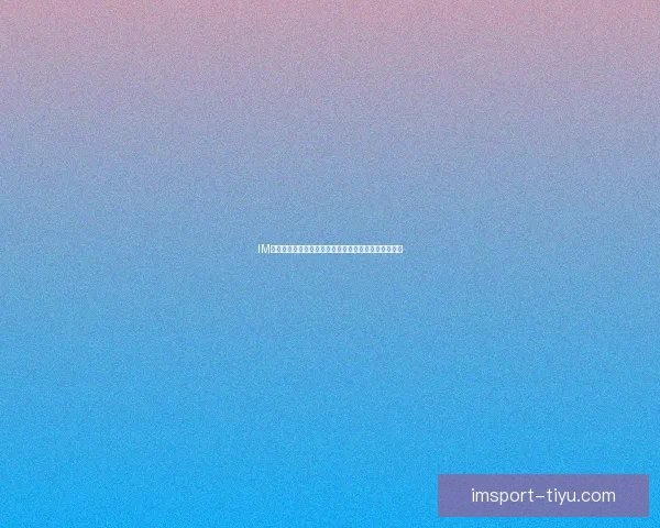 IM体育世界杯投注全攻略助你精准预测赢取丰厚奖金技巧